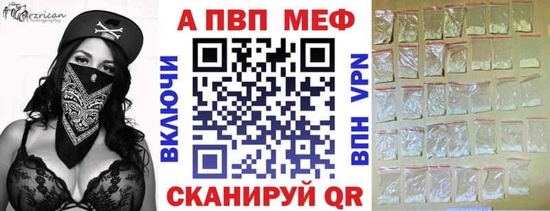 OMG   Пенза  мориарти формула  А ПВП Crystall 