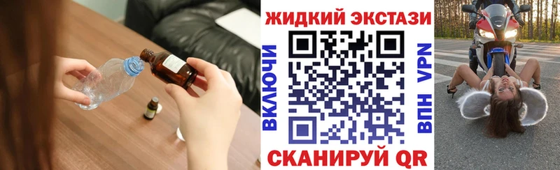 как найти наркотики  Пенза  Бутират оксана 