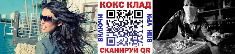 блэк спрут как зайти  нарко площадка Telegram  КОКАИН VHQ  Пенза 