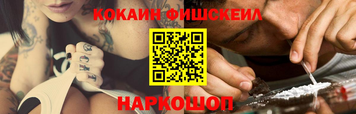 Кокаин 98% Пенза