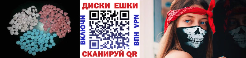 ЭКСТАЗИ Cube  где продают   Пенза 