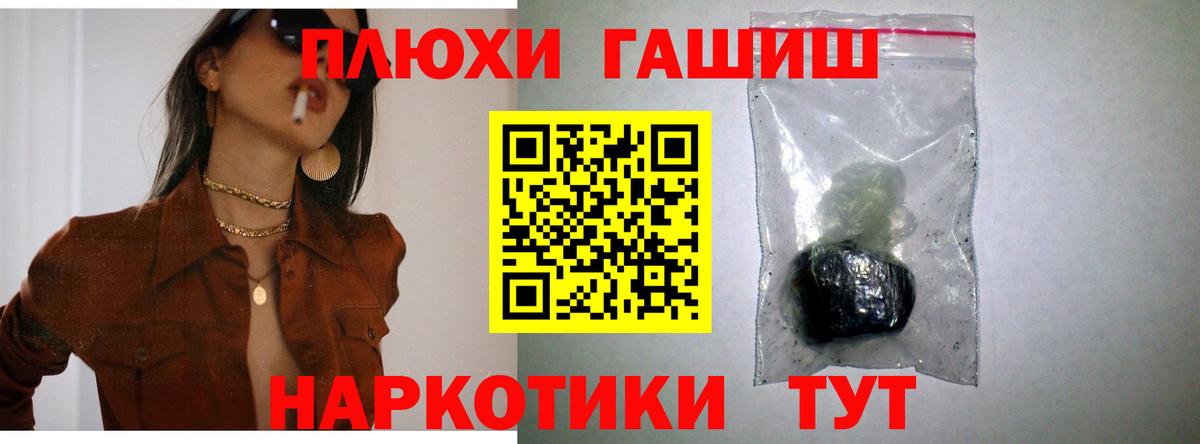 Пенза  ГАШ гарик  Вход с VPN  Гашиш Ice-O-Lator 