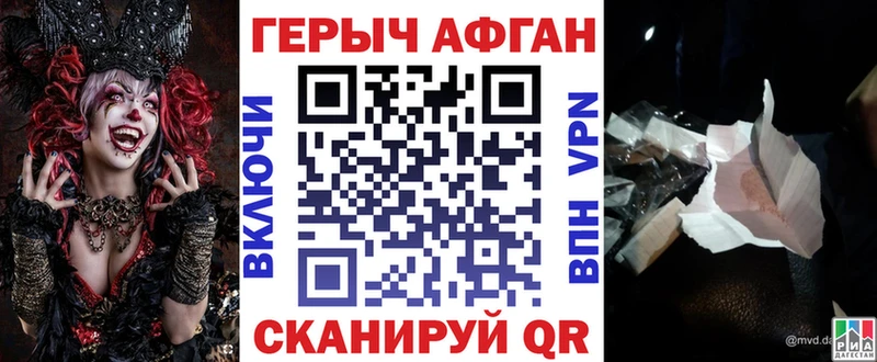 мега рабочий сайт  Пенза  Героин Афган 