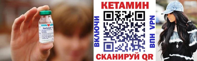 darknet какой сайт  Пенза  Кетамин VHQ 