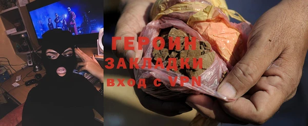 героин Алексин
