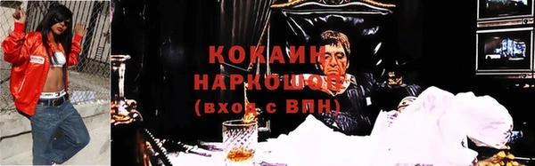 СК Абдулино
