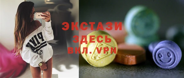 COCAINE Алексеевка