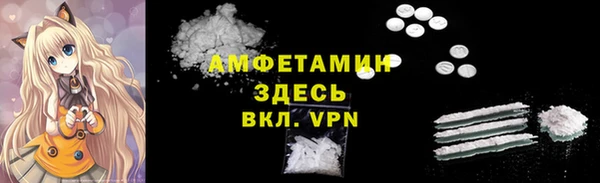 MDMA Абинск