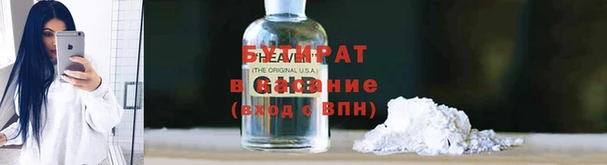 COCAINE Алексеевка
