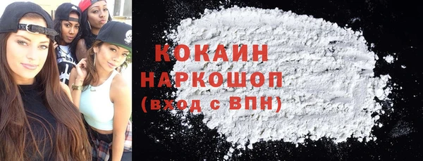 героин Алексин