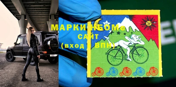 MESCALINE Заводоуковск