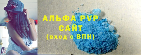 скорость mdpv Абаза