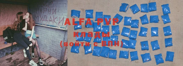 Альфа ПВП Алзамай