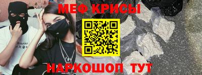 гашишное масло Новодвинск