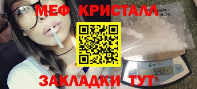 стаф Новозыбков