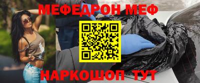 spice Новокубанск