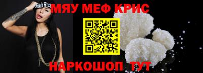 spice Новокубанск