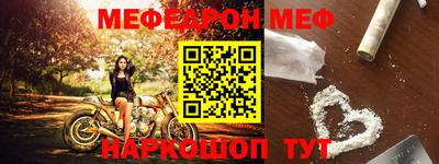 стаф Новозыбков