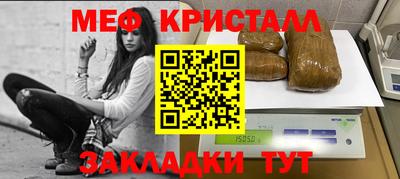 стаф Новозыбков
