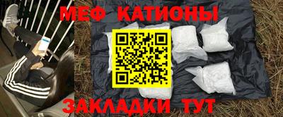 гашишное масло Новодвинск