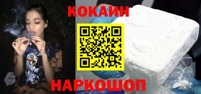 spice Новокубанск