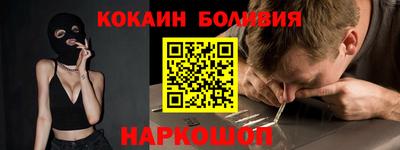 spice Новокубанск