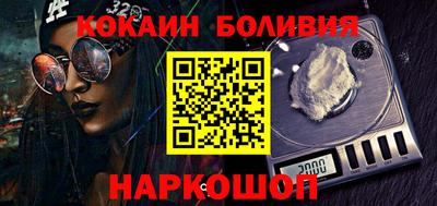 гашишное масло Новодвинск