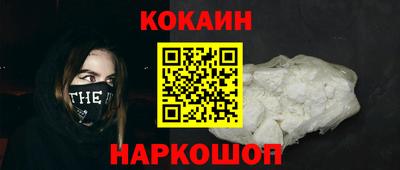 стаф Новозыбков