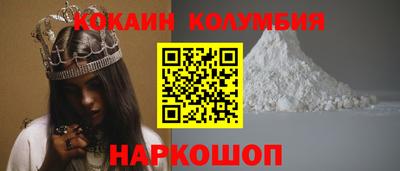 стаф Новозыбков