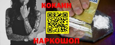 гашишное масло Новодвинск