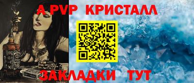 стаф Новозыбков