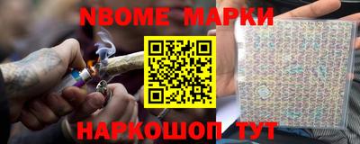 гашишное масло Новодвинск