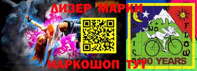 гашишное масло Новодвинск