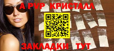 стаф Новозыбков