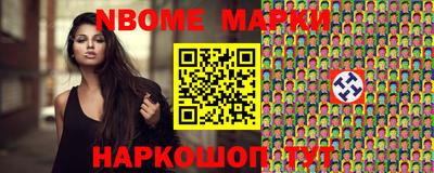 spice Новокубанск