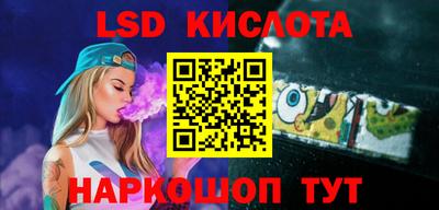 гашишное масло Новодвинск
