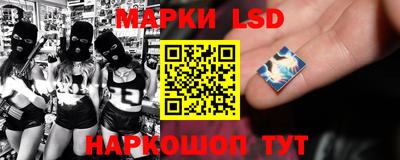 гашишное масло Новодвинск