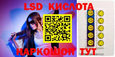 гашишное масло Новодвинск