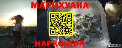 spice Новокубанск
