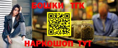 стаф Новозыбков