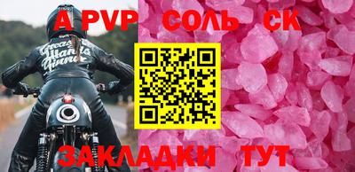 гашишное масло Новодвинск