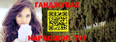 гашишное масло Новодвинск