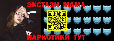 стаф Новозыбков