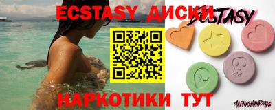 гашишное масло Новодвинск