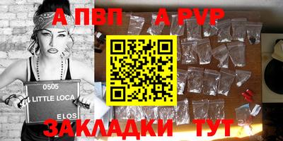 гашишное масло Новодвинск