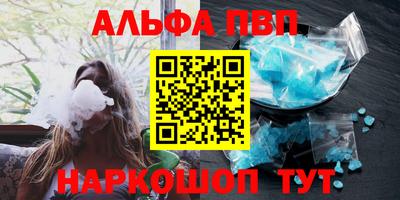 spice Новокубанск