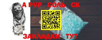 стаф Новозыбков