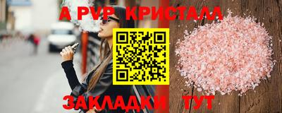 стаф Новозыбков