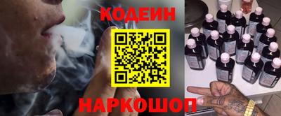spice Новокубанск
