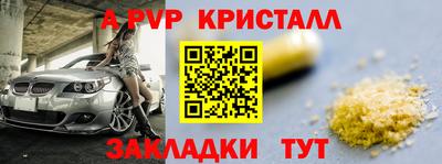 spice Новокубанск
